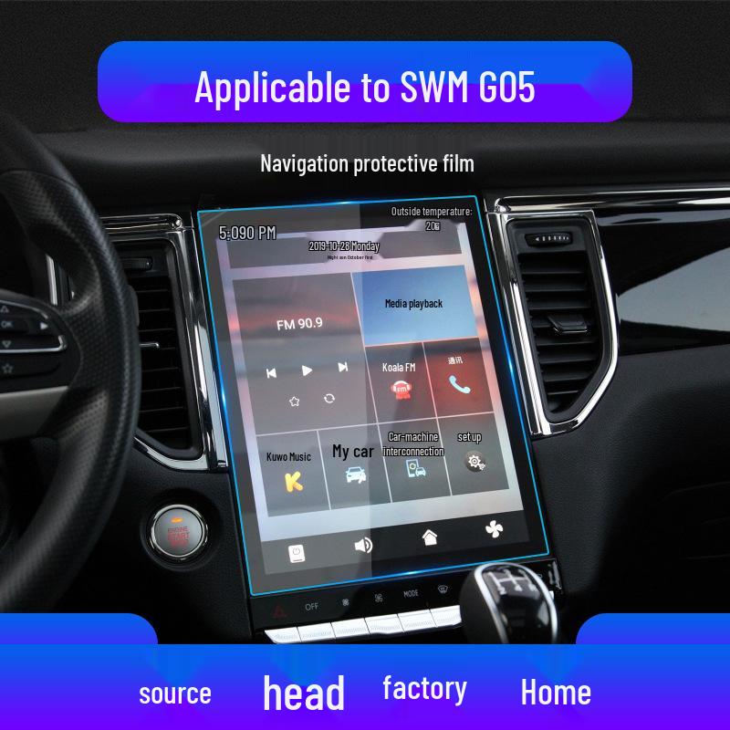 Applicable Tempered Glass Protective Film for SWM X7, G01, G05 Navigation Screen & Iron Man X3 Modification.