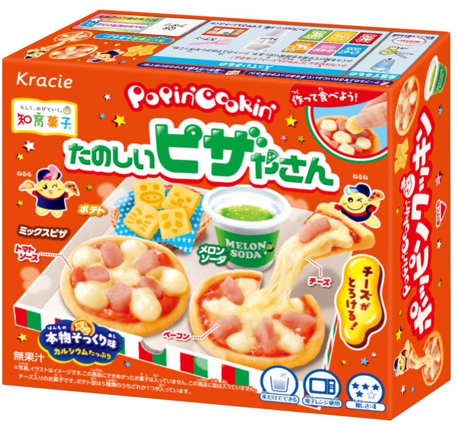 

Kraciefoods Fun Pizza Shop Educational Toy of Popin Cookin Candy/Food [Boxed/Set 5]