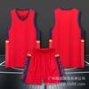 Wholesale Basketball Jersey Set Customized Children's Adult Jersey Student Sweat-absorbing Breathable Training Vest Quick-drying Basketball Jersey