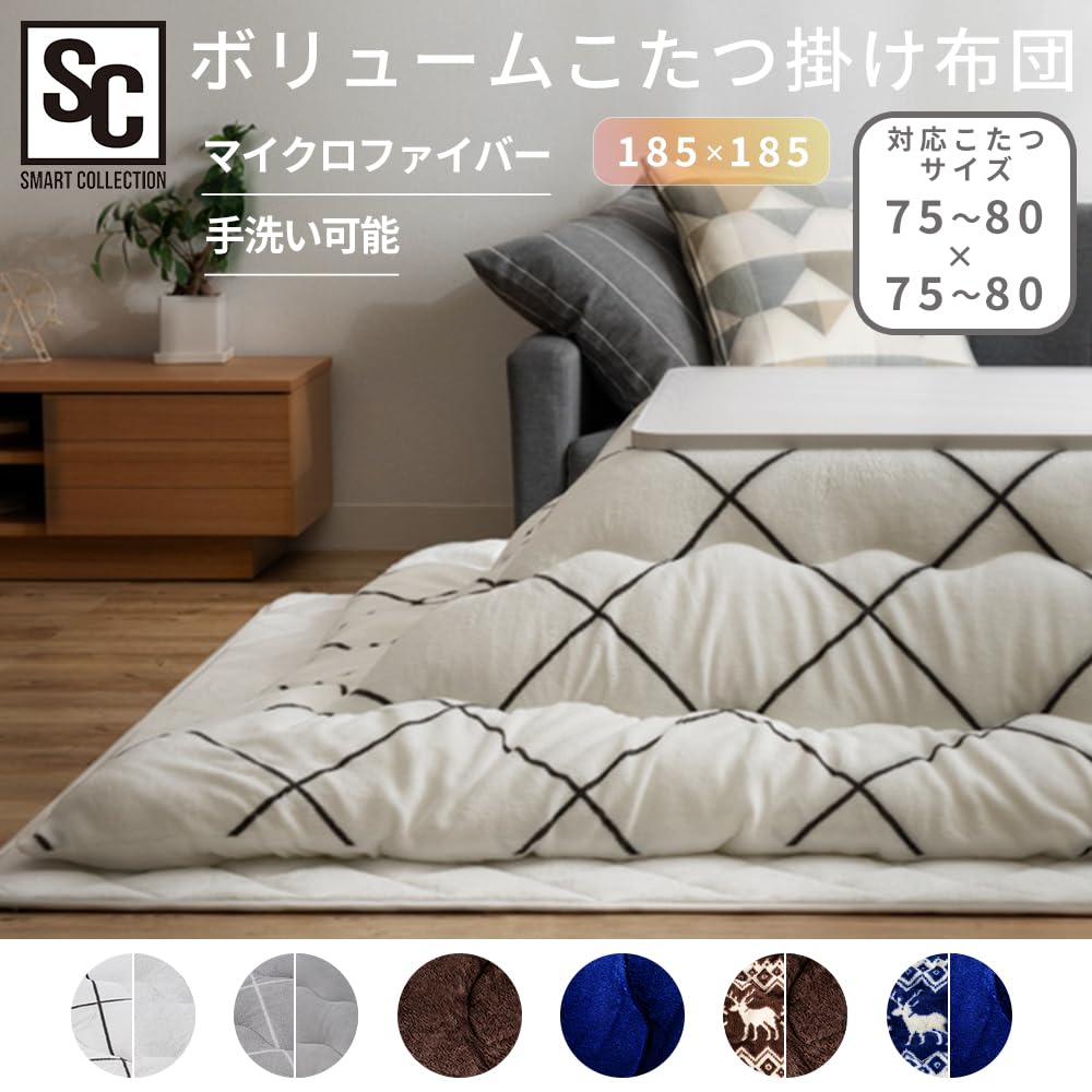 Iris Plaza Kotatsu Futon Comforter 190 x 190 cm Square Antibacterial Cotton Hand Washable Scandinavian Style Nordic Pattern Navy [Warm Volume]