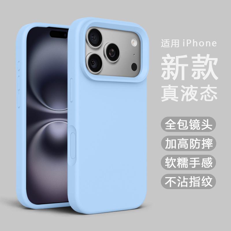 Applicable to iphone11ProMax official liquid silicone mobile phone case Apple 11 solid color large hole 11 anti-drop soft cover