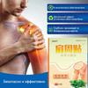 Shoulder Relief Care Patch, Cervical Plaster Patch Shoulder Patch Shoulder Joint Limitation, Shoulder Patch Hot Compress Plaster Joint Patch