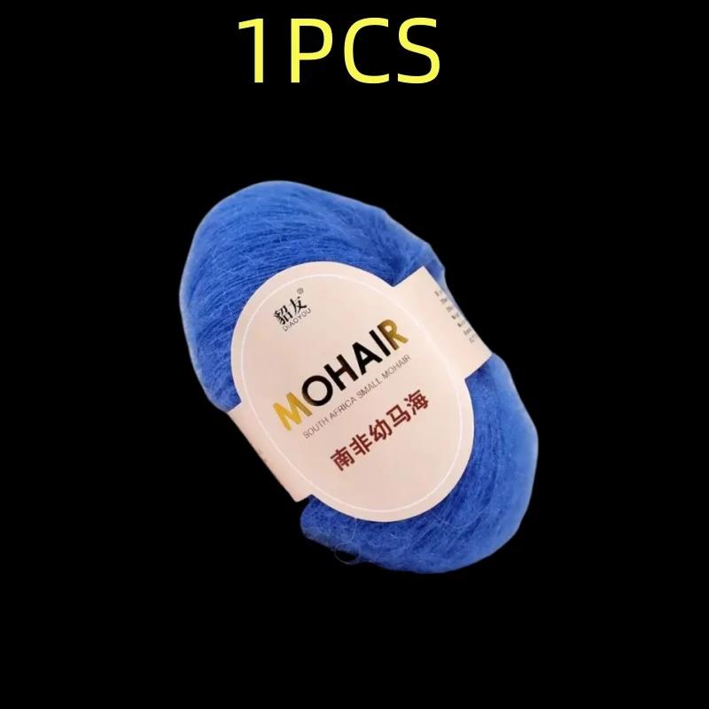 25g High Quality Mohair Yarn High Content Soft Skin-friendly Eco-friendly Mohair Crochet Yarn For Crochet Shawl Sweater Cloth