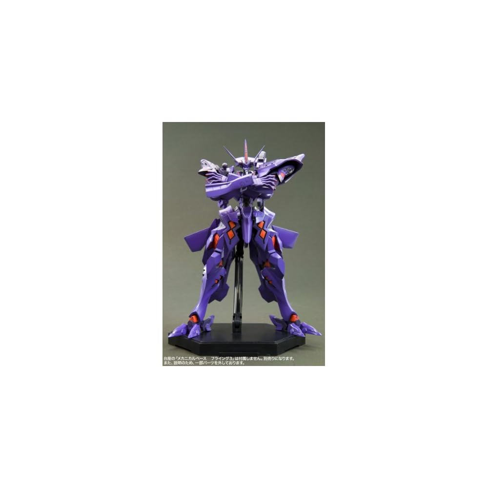 Kotobukiya Muv-Luv Alternative Takemikazuchi Type-00R Non-Scale Plastic Model Kit