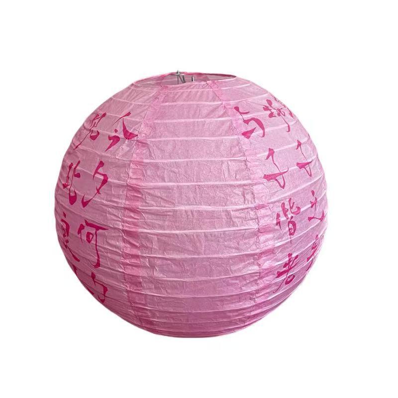 Double Happiness Wedding Lantern Set for Room Decoration and Ceremony