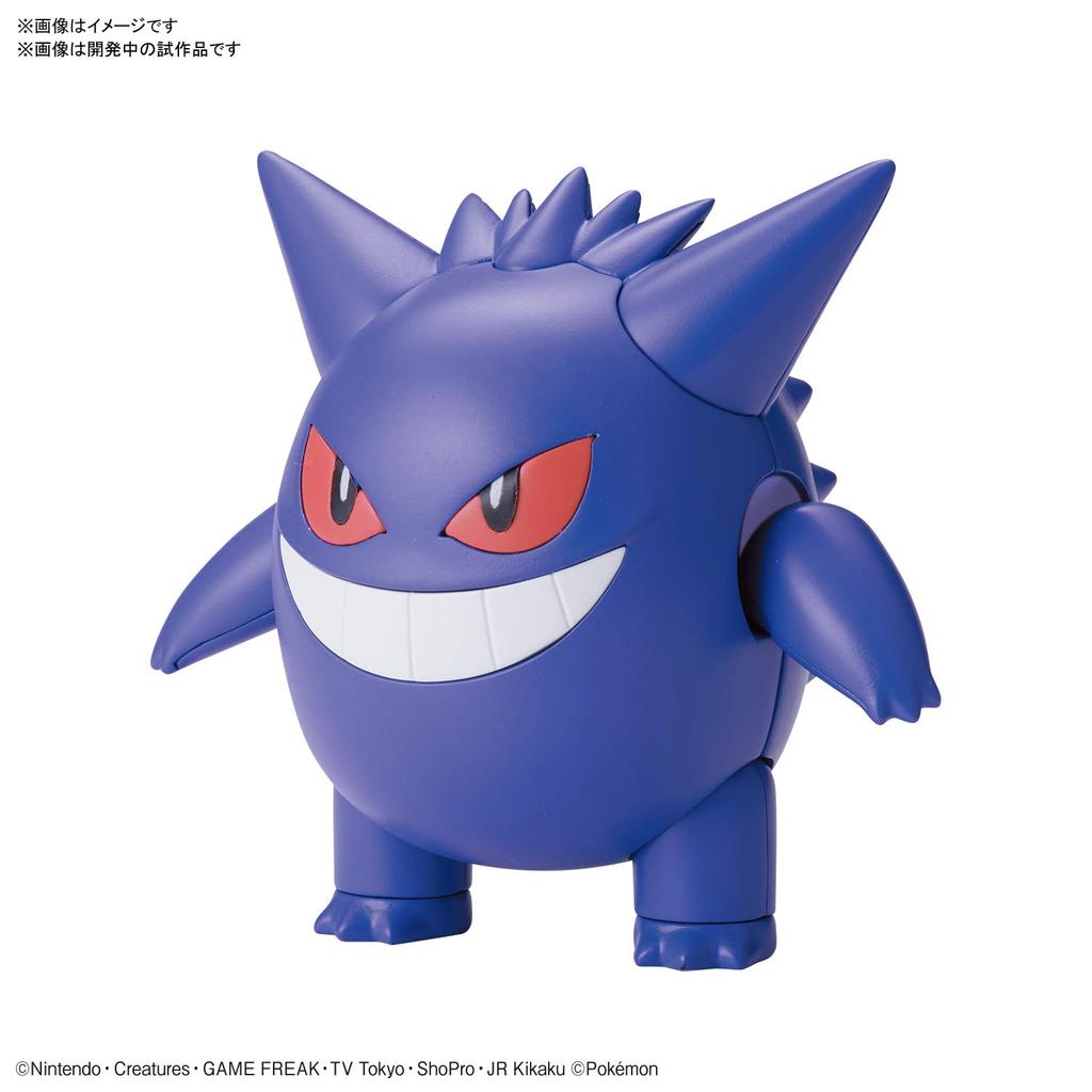 BANDAI SPIRITS Pokémon Plastic Model Collection 45 Select Series Gengar Pre-Colored Plastic Model