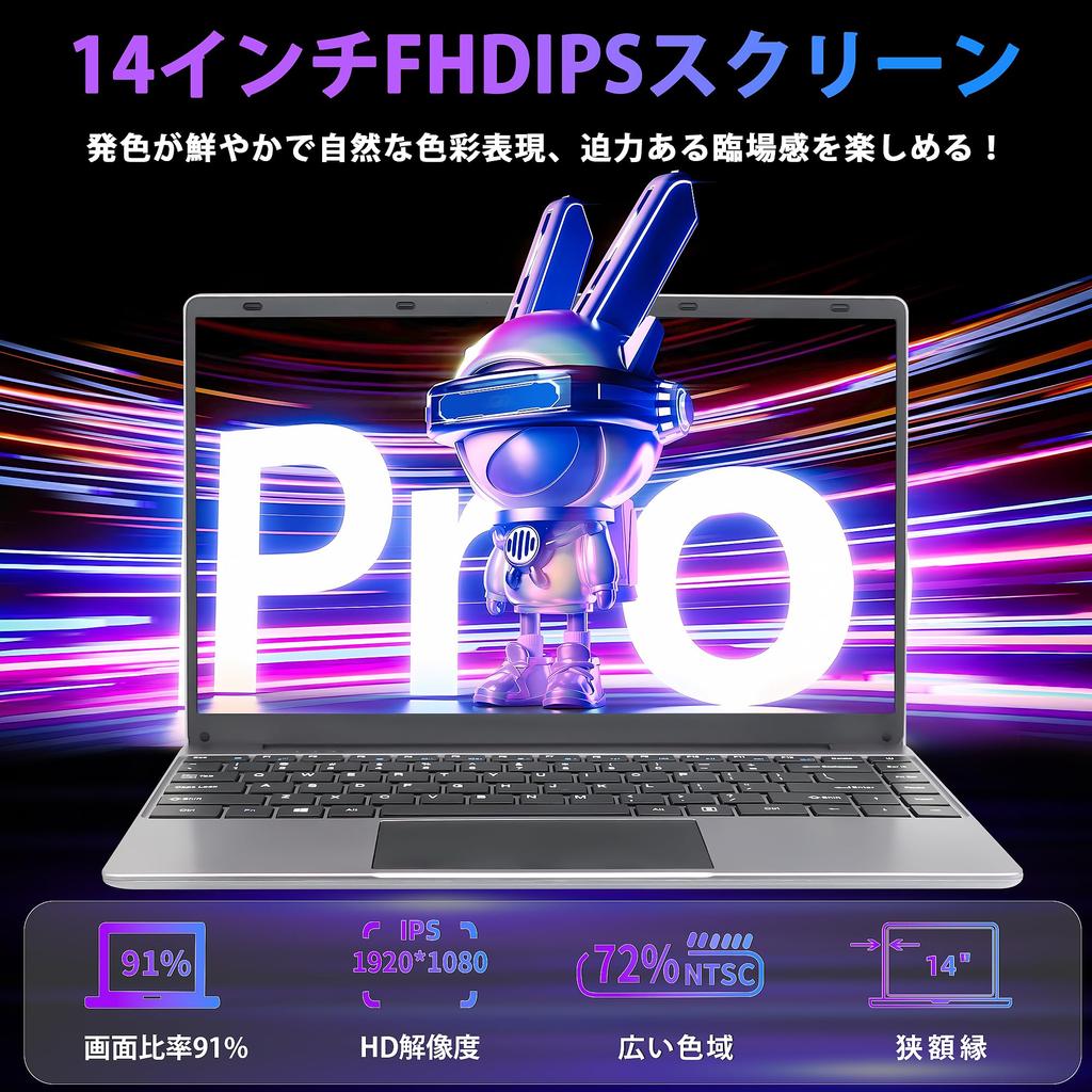 Laptop SERYUB Office 11 IPS Cichy Celeron J4105 8GB DDR4 256GB Klawiatura Japońska z Podwójnym USB i SSD Cienki i Lekki 256GB [MS 2019] [Win Pro]
