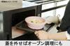 Ishigaki Delish Life Foldable Silicone COOK Easy To Use In the Microwave Time Saving Cooker Steaming Dishes Rice Cooking Pasta Recipe Included Round