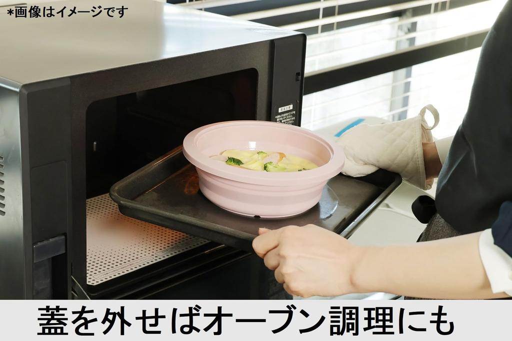 Ishigaki Delish Life Foldable Silicone COOK Easy To Use In the Microwave Time Saving Cooker Steaming Dishes Rice Cooking Pasta Recipe Included Round