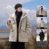 Short Hooded 2025 Winter New Fashion Trend Duck Down Down Jacket Thickened Windproof and Warm and Cold-resistant Casual Men's Trendy Cotton Clothes