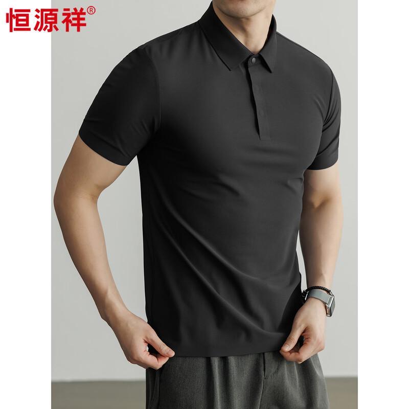 Hengyuanxiang Men's Seamless Cool-Feel Polo Shirt
