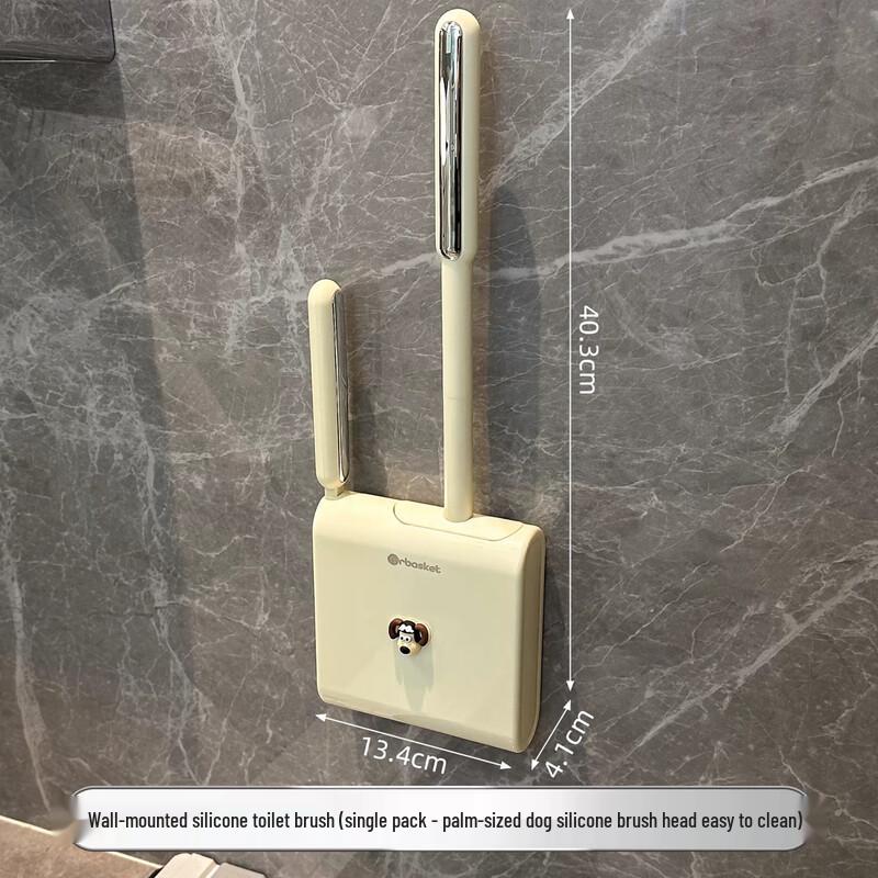 Shengdaofu SDF-ZL-728 Wall-Mounted Toilet Brush with Dog Design