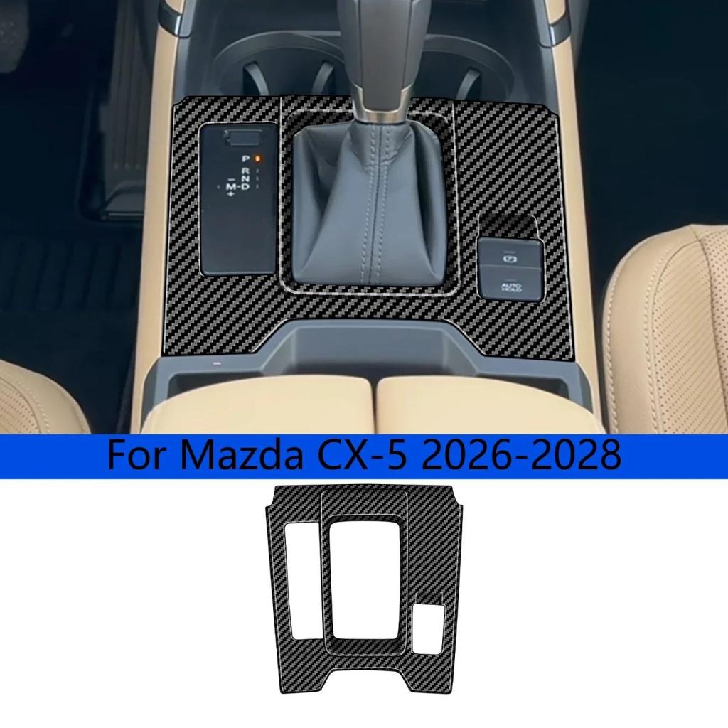 Für Mazda 2026-2028 CX-5 Vordere Ablagebecherhalter-Rahmen Kratzschutz Innenraumdekor Schutzmodifikation Zubehör