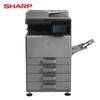 Sharp BP-C2621R Color Laser Multifunction Printer