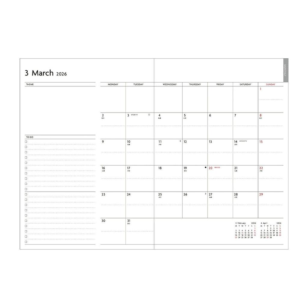 Planner 2026 Schedule March 2026 Weekly Weekly Vertical Souple Plus Lamp Black EDiT Book, Start, Notebook, Semi-A5, Three-Part Layout, 26SDR-ETH01-BK