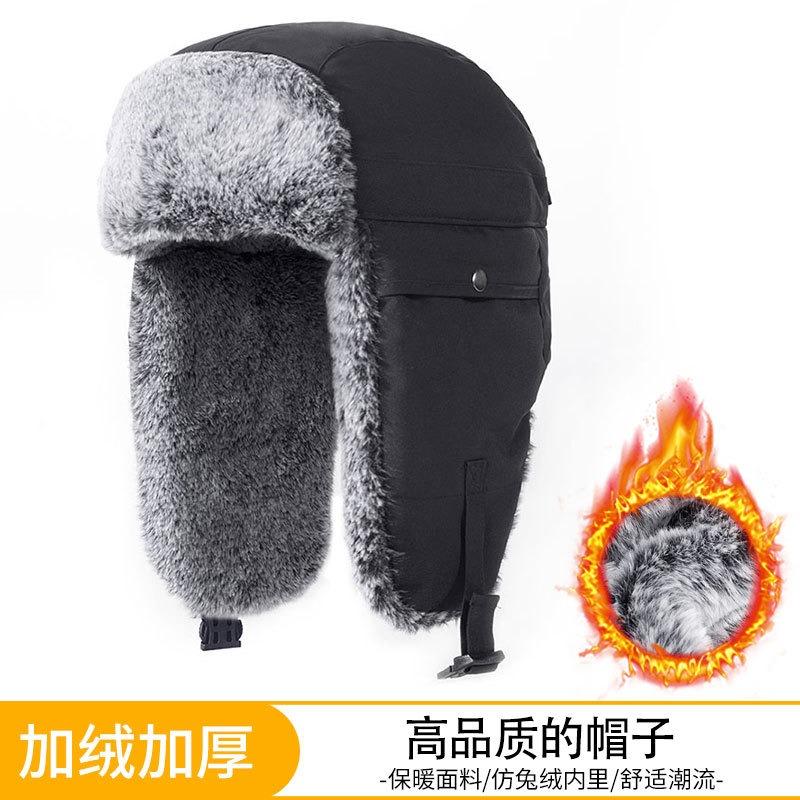 Winter Men's Hat Outdoor Rabbit Velvet Windproof Women's Thickened Warm Cotton Hat Pilot Cold Hat