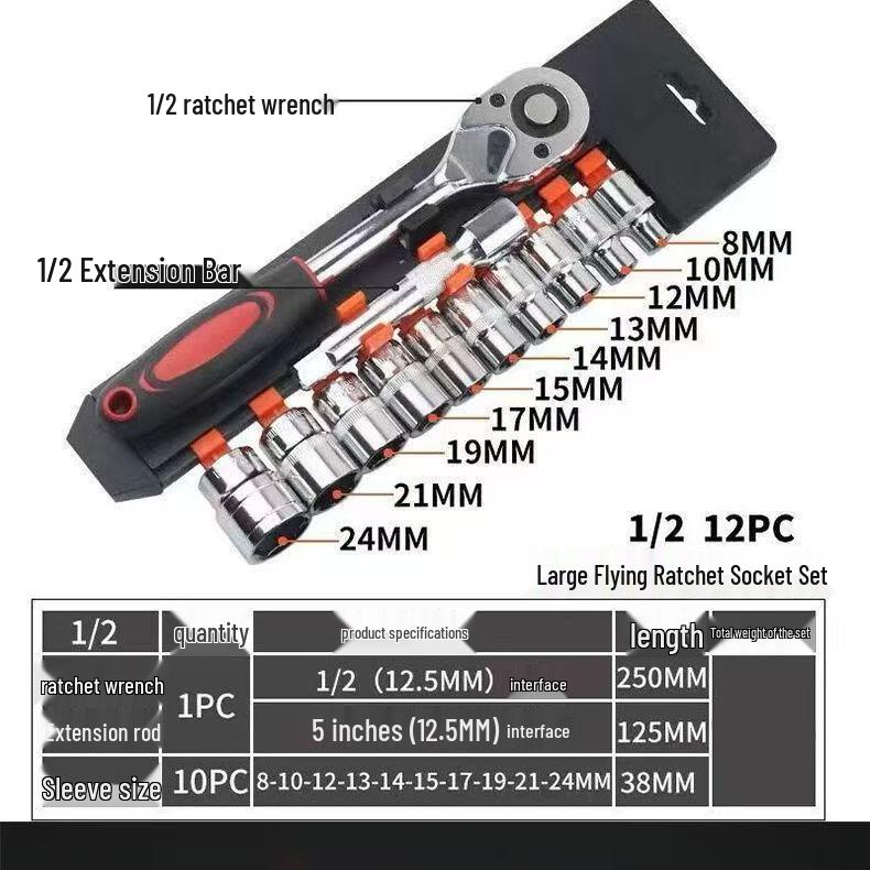 Dafei 12-Piece Labor-Saving Ratchet Wrench Set for Fast Manual Car & Motorcycle Repairs