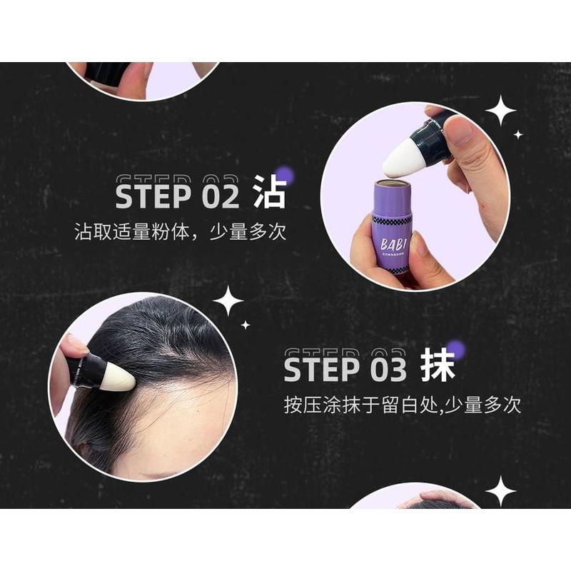 BABI - Waterproof Velvety Hairline Powder - 2 Colors