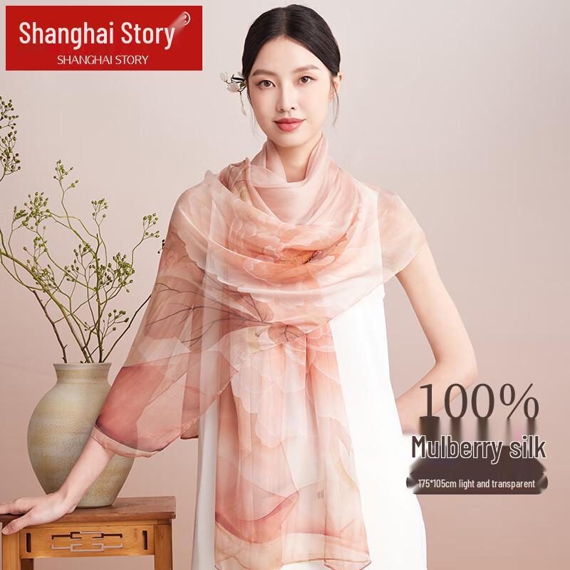 Shanghai Story Women's Mulberry Silk Chiffon Printed Long Scarf