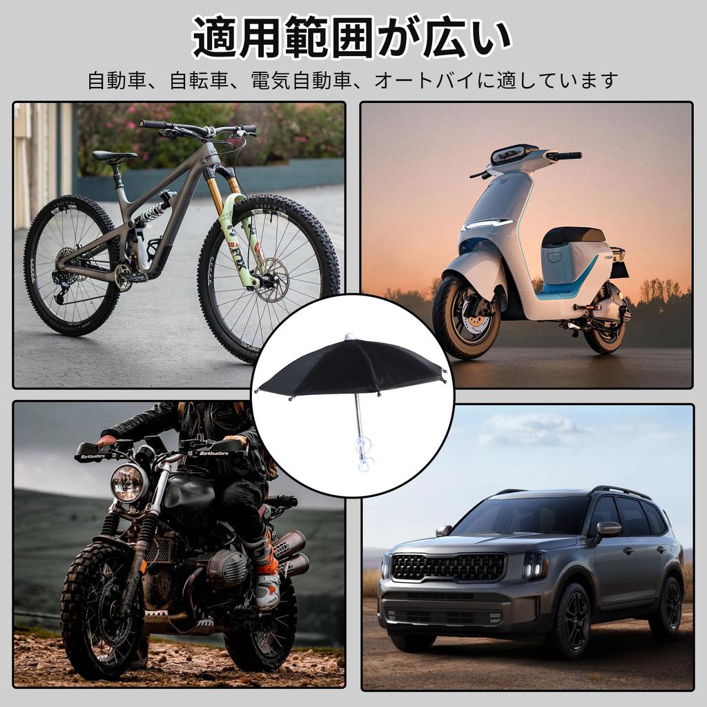 Doyime Smartphone Sunshade, Smartphone Umbrella, Bicycle, Bike Smartphone Holder, Sun