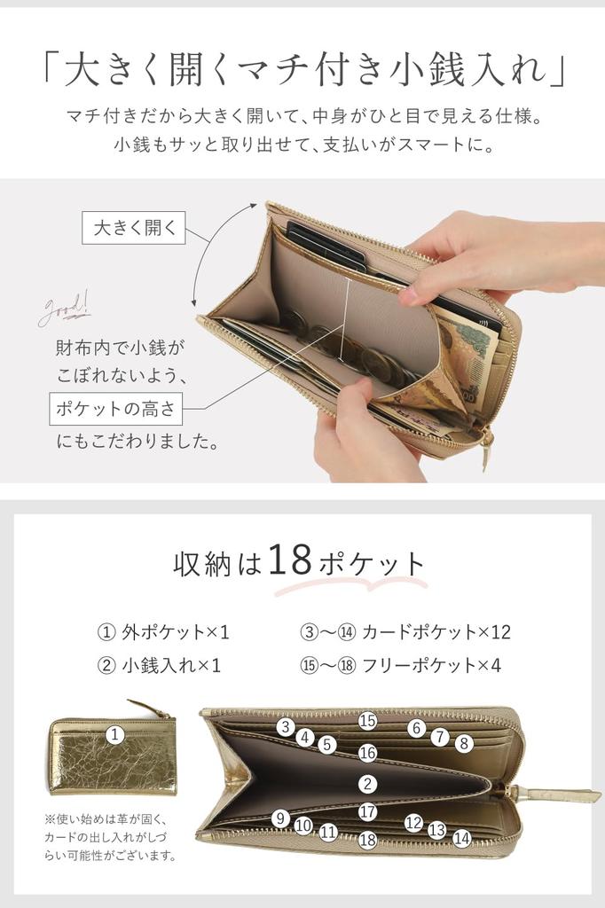 LASIEM Adult Long Wallet for Small Long Short Genuine Middle Gold (Lasiem) [Sparkling Metallic] Women, Wallet, Gift, Compact, Wallet, Leather, Gold,