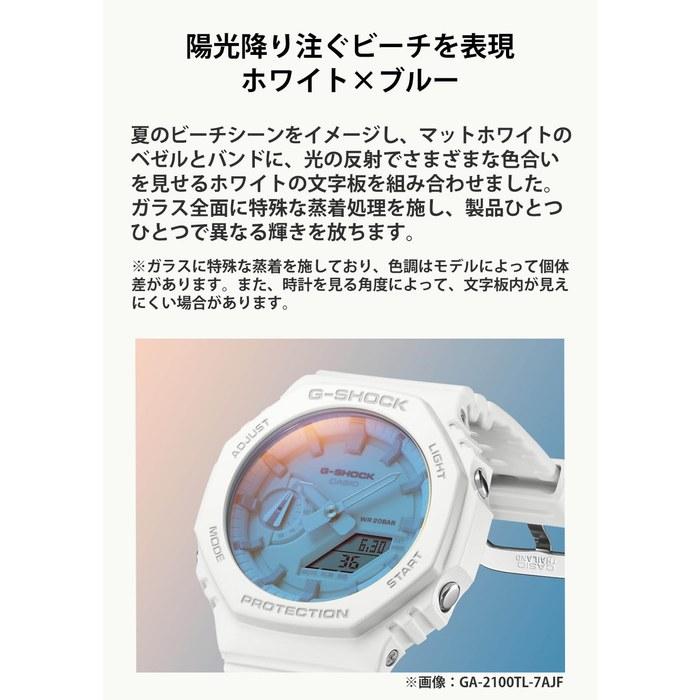 G-SHOCK DW-5600TL-7JF Men's Watch White/Blue (Gradient)