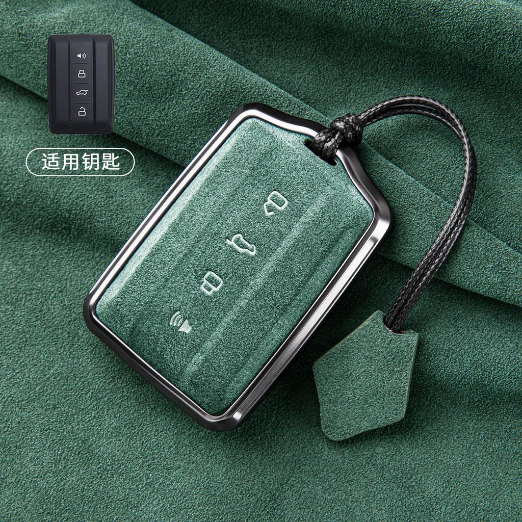 for Tank 300 500Hi4T 700 400 Car Key Case Suede High-grade Shell Buckle Bag Keychain