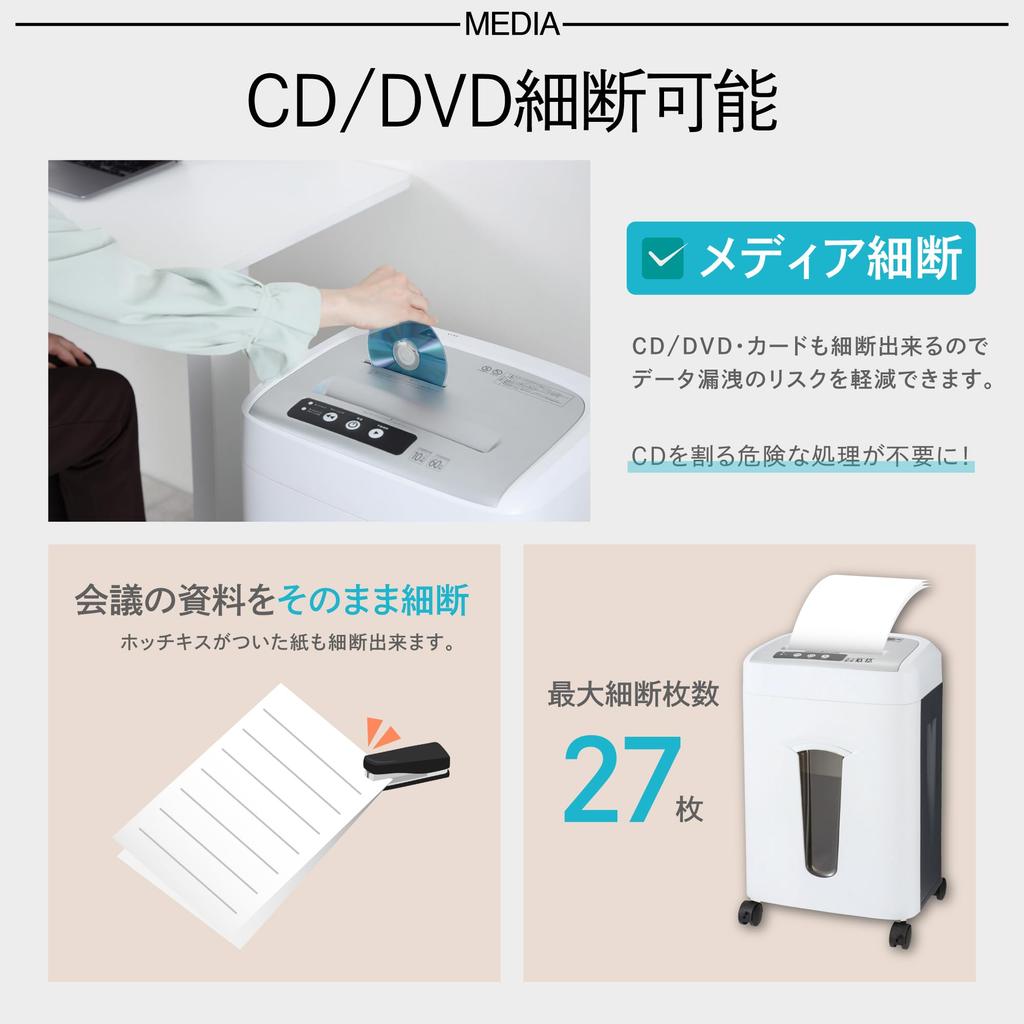 Asuka Cross Cut Shredder Up To 27 Sheets S71C Continuous 60 Minutes Media Compatible