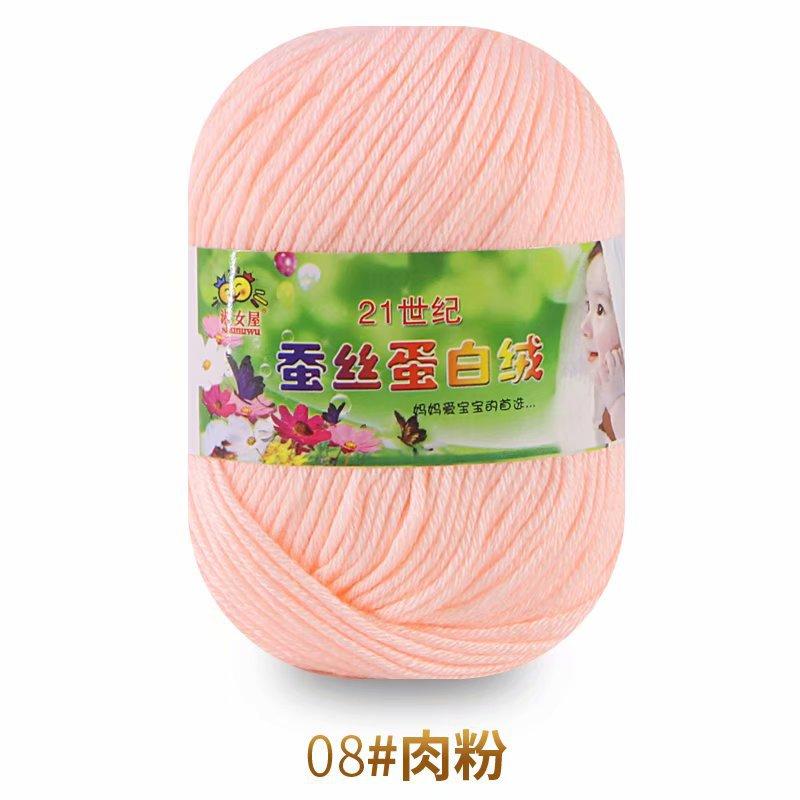 50g Wool Silk Protein Velvet Milk Cotton Yarn Children's Knitted Sweater Scarf DIY Material Bag Hand Crocheted Worsted Wool Yarn