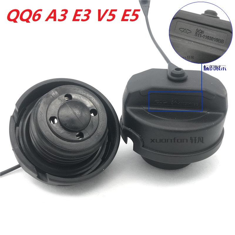 

Крышка топливного бака двигателя автомобиля, внутренняя крышка, замок для автомобиля Chery QQ6 A3 A5 E3 V5 E5 G5