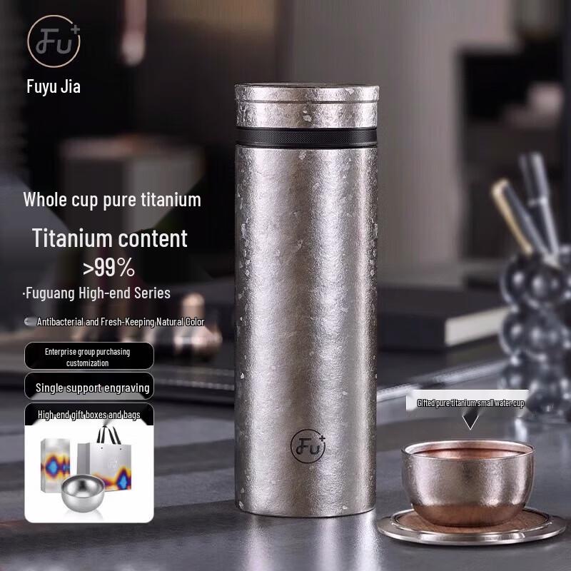 

FUGUANG Extreme Titanium Insulated Bottle