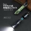 OLIGHT Imini2 Mini Handy Keychain 50 USB Lights Up For Emergency Disaster Night Road Flashlight, Light, Light, Light, Lumens, Rechargeable, Instantly,