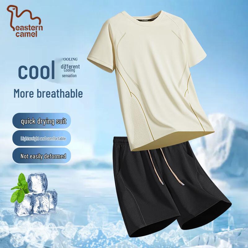 EASTERN CAMEL Men's Summer Ice Silk Sports Two-Piece Set