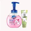 Safeguard Cherry Blossom Hand Wash & Jasmine Hand Cream Set