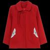 Baolianduo Women's 2025 Spring Embroidered Lapel Cardigan Jacket