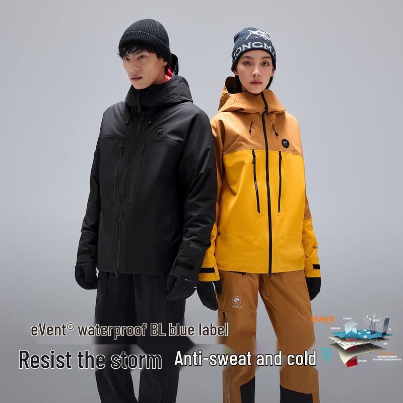 Panda Panyunxia Unisex eVent Waterproof Hardshell Outdoor Jacket