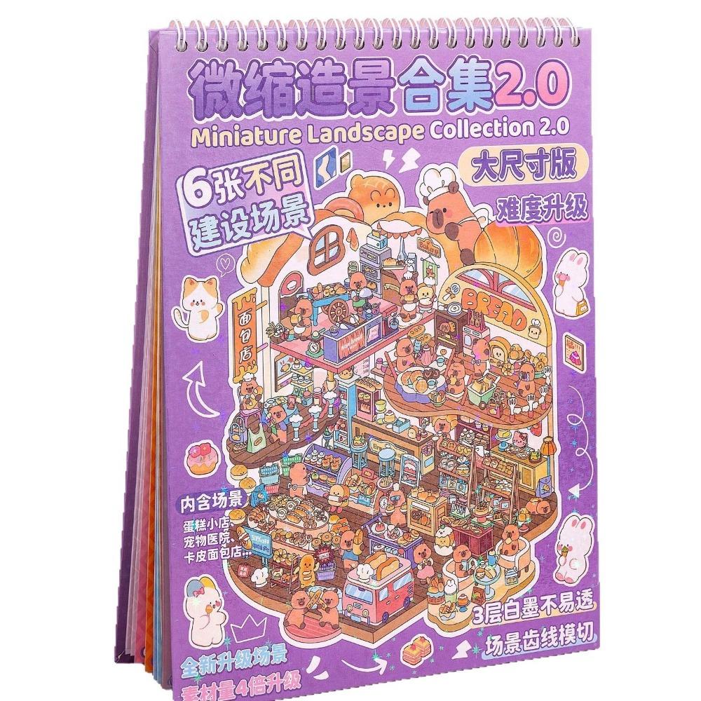 

Коллекция наклеек «Миниатюрный пейзаж ПЭТ» 6-в-1 DIY Наклейка «Сцена с хижиной» Дети