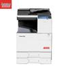 Aurora ADC265 A3 Color Multifunction Printer with DADF and Dual Trays