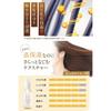 [Nanoa] Hair Oil - Non-Rinse Treatment - Keratin Hair Serum - 95mL Yellow