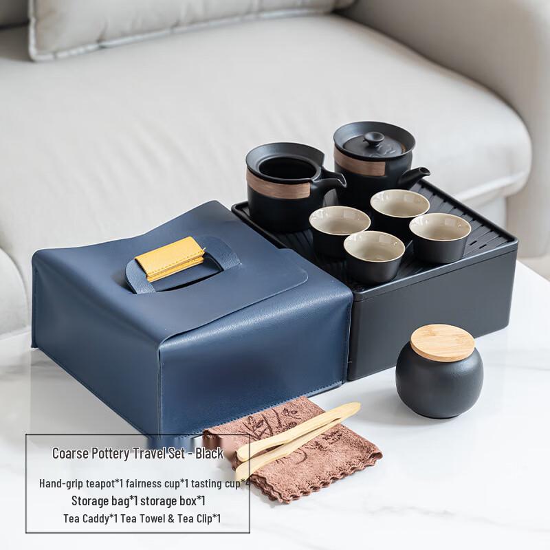Xunyi Outdoor Rough Pottery Portable Travel Tea Set