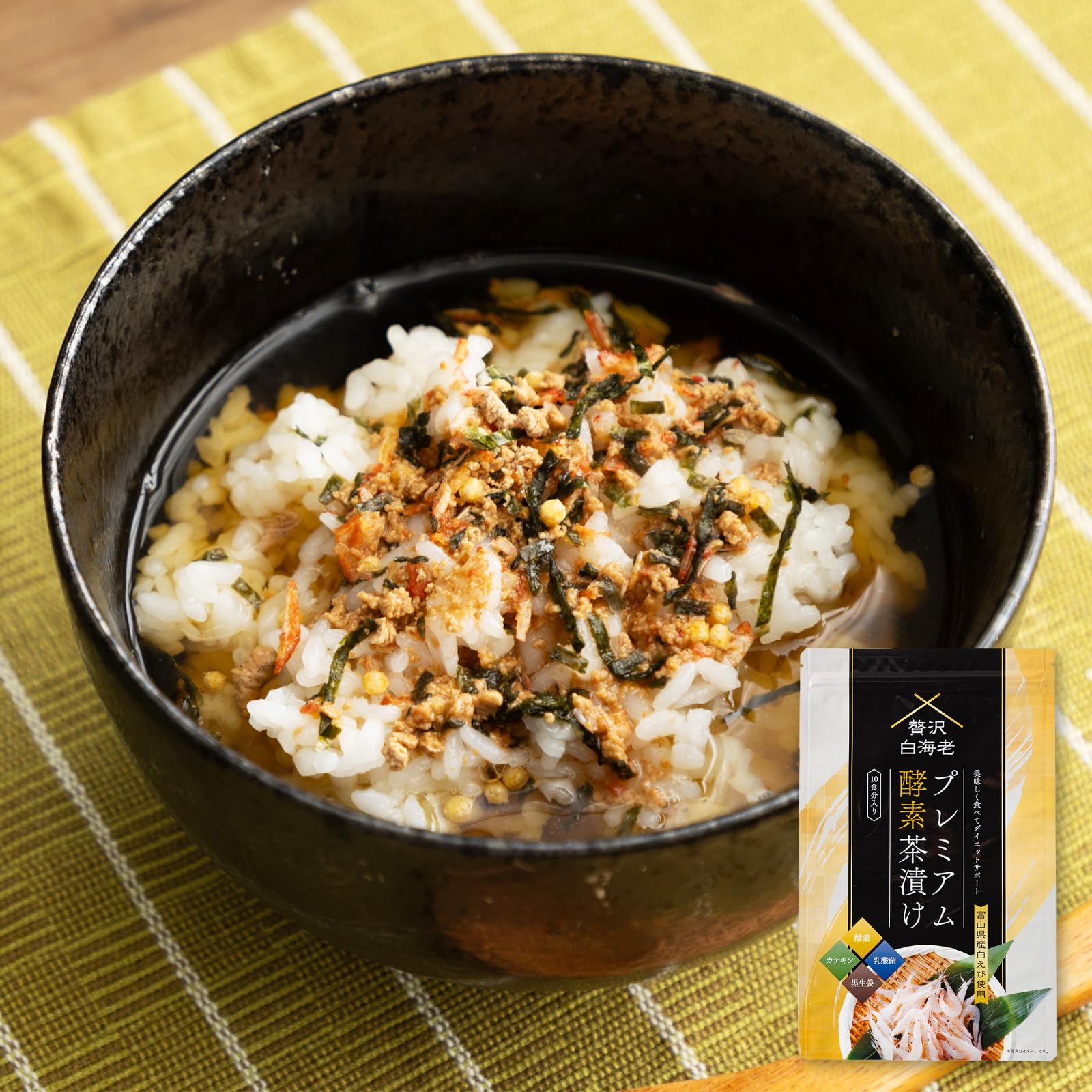 

Premium Enzyme Ochazuke Diet Ochazuke Enzyme 50g [Official]