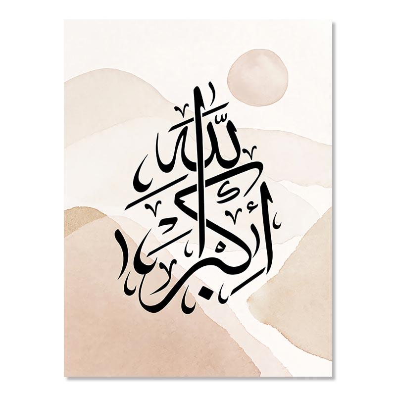 Moroccan Modern Scenery Canvas Painting Islamic Poster Wall Art Picture Bedroom Decoration Mosque Flower Print For Home Decor