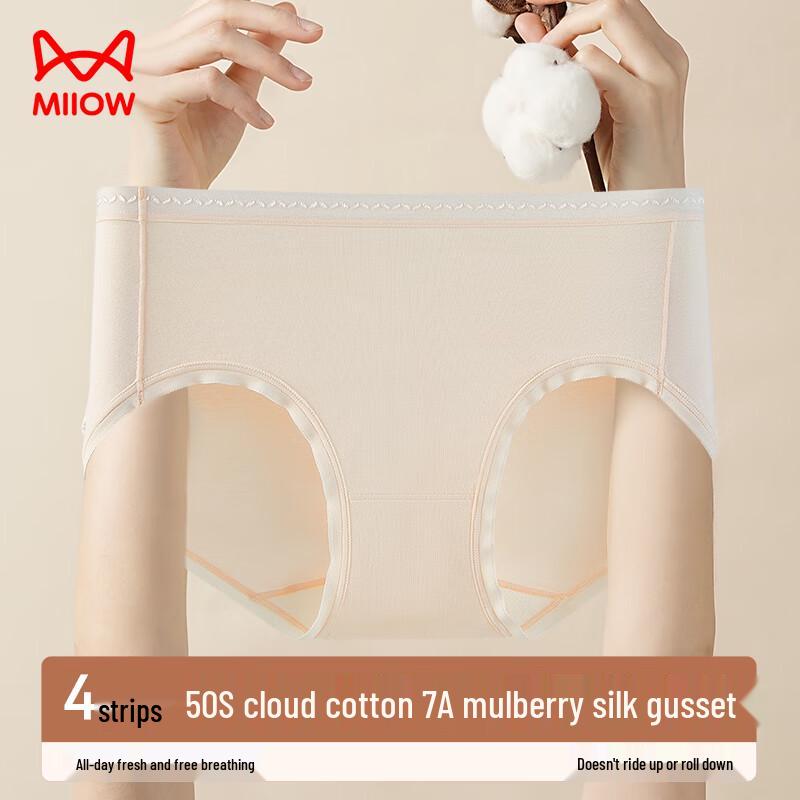 Miiow Women's 7A Silk Antibacterial Cloud Cotton Briefs 4-Pack