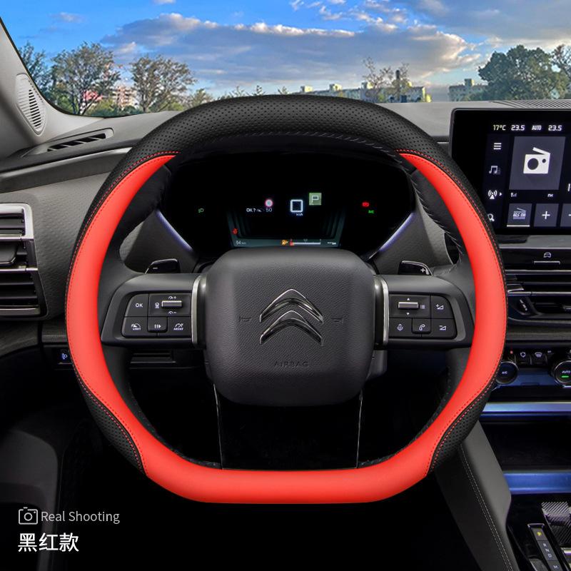 For Citroen Leather Car Shape Steering Wheel Cover Double D Shape Fit C5X C5 C3 Aircross C4 Cactus 2025 2026 Accessories