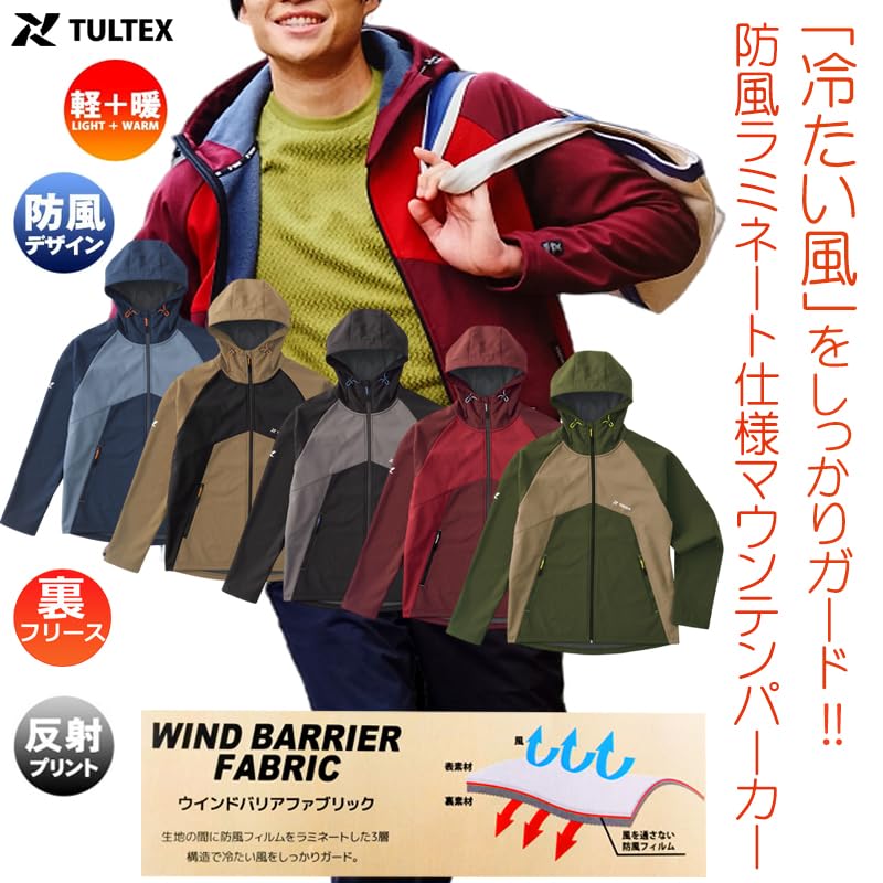 TULTEX Mountainparka Kälteschutz Fleecejacke Winddicht Thermisch Camping Oberbekleidung Winter Outdoor Übergröße Parka Khaki 3L Größe [EVERSOUL] Herren