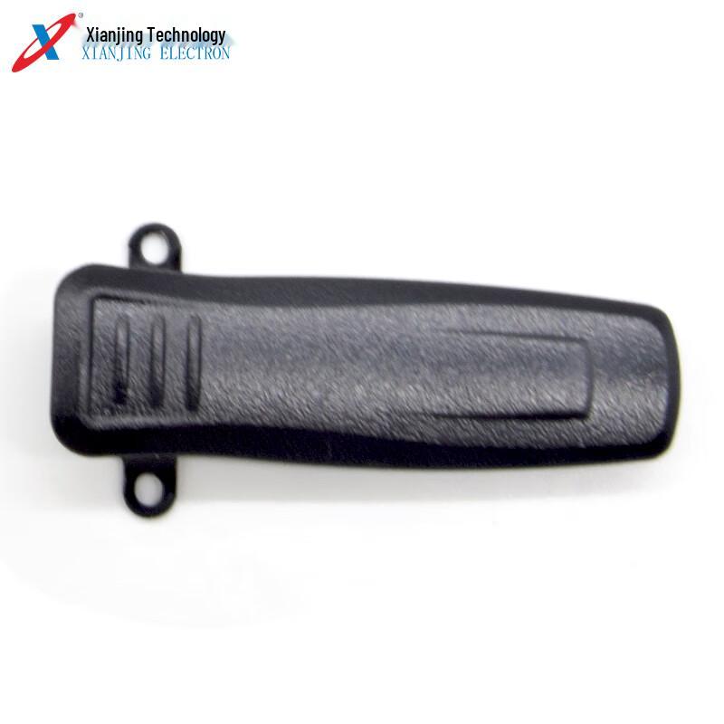 Xianjing Technology XKJ Walkie-Talkie Battery (CN version)