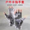 Mens Half-Finger Fishing Gloves Ice Silk UV Protection Breathable Anti-Slip Outdoor Cycling Lightweight