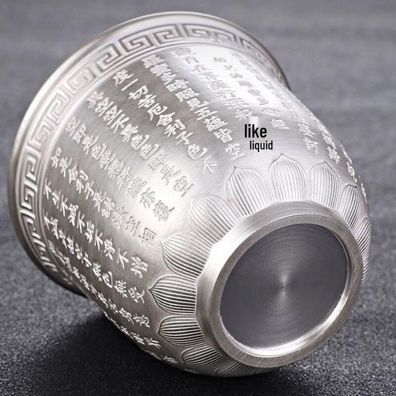 Tea Xun Silver-Plated Heart Sutra Gongfu Teacup