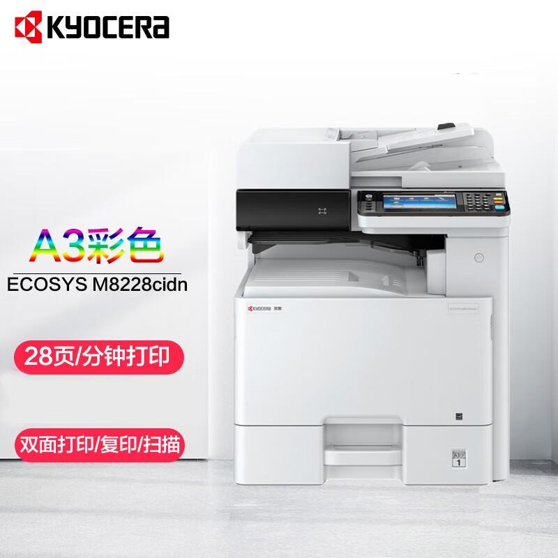 

Kyocera ECOSYS A3 Color Multifunction Digital System