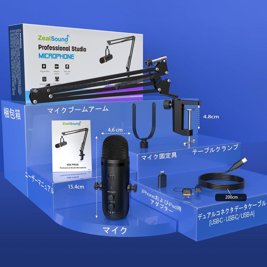 ZeaLSound USB Microfoon PC Condensator Microfoon met Touch en RGB Licht voor Game en Mac Set, Microfoon, Ruisonderdrukkende Mute, Echo, Monitoring,